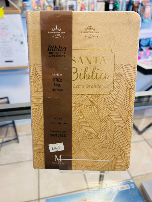 Biblia Obsequios & Premios RVR1960 crema